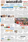 Page-1- (04-07-2024)