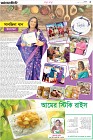 Page-5- (04-07-2024)