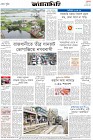 Page-8- (04-07-2024)
