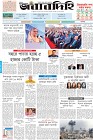 Page-1- (05-07-2024)
