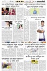 Page-6- (05-07-2024)