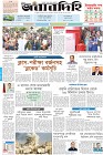 Page-1- (06-07-2024)