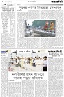 Page-2- (06-07-2024)