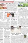 Page-3- (06-07-2024)