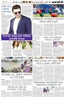 Page-6- (06-07-2024)