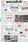 Page-1- (07-07-2024)