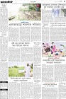 Page-3- (07-07-2024)