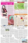 Page-6- (07-07-2024)