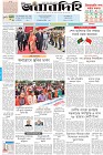 Page-1- (08-07-2024)