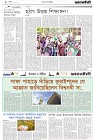 Page-2- (08-07-2024)