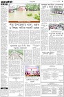 Page-3- (08-07-2024)