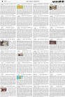 Page-4- (08-07-2024)