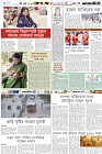 Page-6- (08-07-2024)