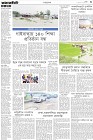 Page-3-(10-07-2024)