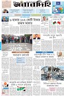 Page-1- (10-07-2024)