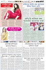 Page-6- (10-07-2024)