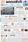 Page-1- (11-07-2024)