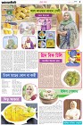 Page-5- (11-07-2024)