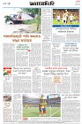 Page-8- (11-07-2024)