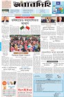 Page-1- (12-07-2024)