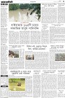 Page-3- (12-07-2024)