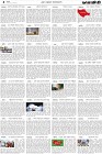 Page-4- (12-07-2024)