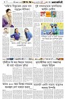 Page-6- (12-07-2024)
