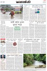 Page-8- (12-07-2024)