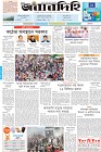 Page-1- (13-07-2024)