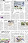 Page-3- (13-07-2024)