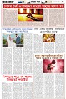 Page-5- (13-07-2024)