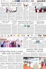 Page-6- (13-07-2024)