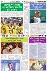 Page-2- (14-07-2024)