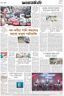 Page-4- (14-07-2024)