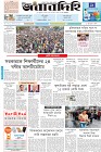 Page-5- (14-07-2024)