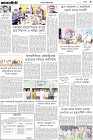 Page-7- (14-07-2024)