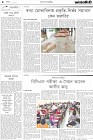 Page-8- (14-07-2024)