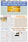 Page-1- (15-07-2024)