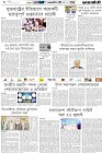 Page-2- (15-07-2024)