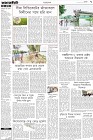 Page-3- (15-07-2024)