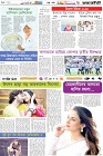 Page-6- (15-07-2024)