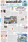 Page-1- (16-07-2024)