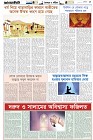 Page-5- (16-07-2024)