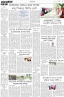 Page-7- (16-07-2024)