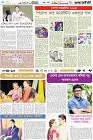 Page-2- (17-07-2024)