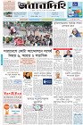 Page-5- (17-07-2024)