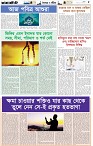 Page-1- (18-07-2024)