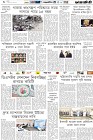 Page-2- (18-07-2024)