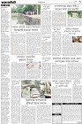 Page-3- (18-07-2024)