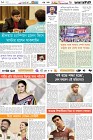 Page-6- (18-07-2024)